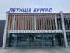 Авиокомпанията easyJet открива нова директна линия между Бристол и Бургас през лято 2027