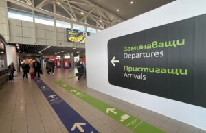 Модернизацията на Терминал 2 на столичното летище продължава с подготовката на втори остров за гишета за регистрация на пътници
