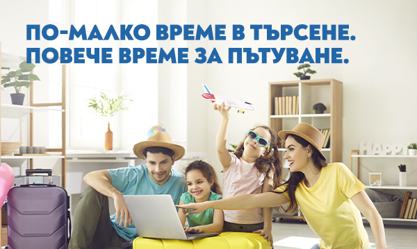 BG_Air_PR_banners_600х359